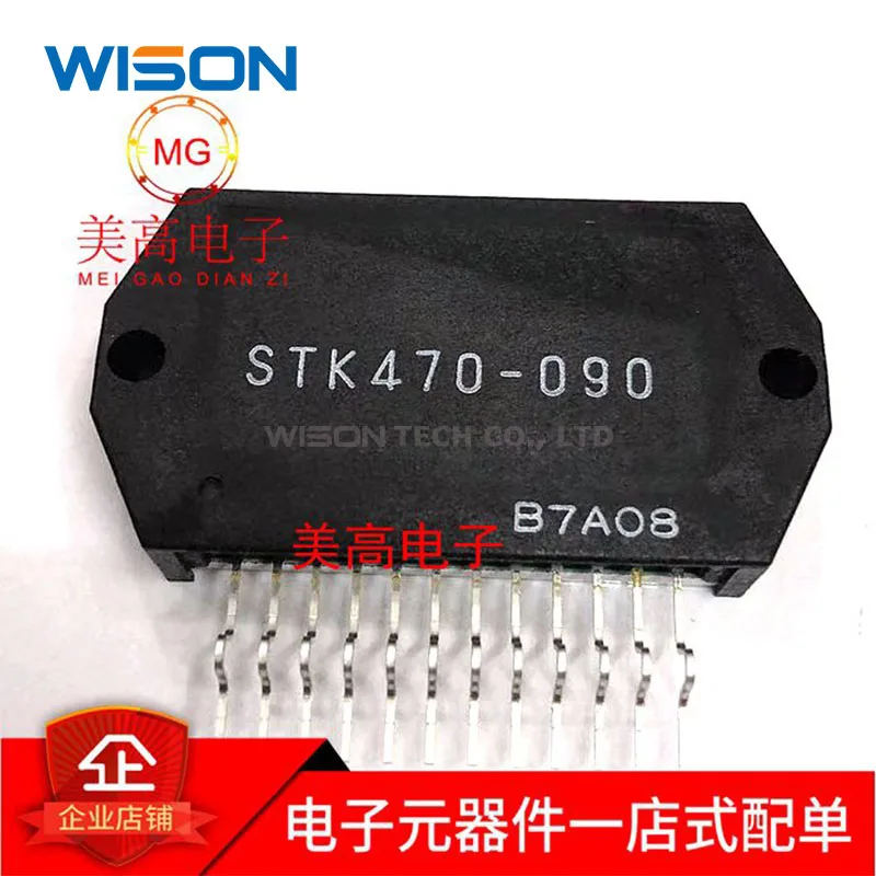 STK470-090 STK470-090B STK470-050A  New original  Module