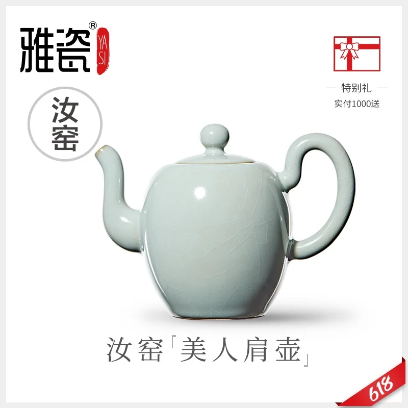 |Your kiln porcelain beauty, shoulder pot of ice to crack glaze porcelain teapot kung fu tea set ceramic pot