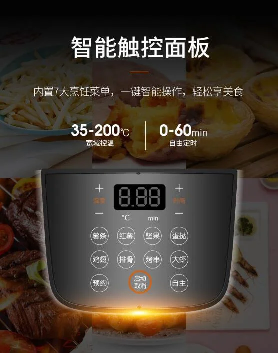 Joyoung Air Fryer Home Intelligence Non-Stick ทำความสะอาดง่ายไม่มีกระทะและที่ถูกต้อง3.5L ขนาดใหญ่ความจุ KL35-N71