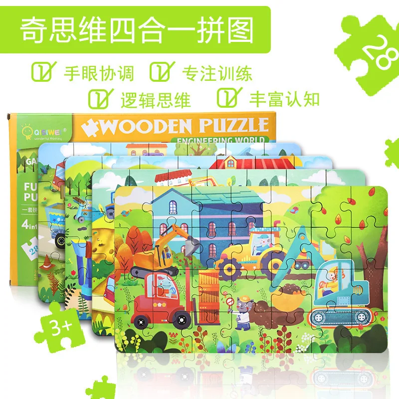 112-Piece Four-in-One Puzzle Children's Wooden Dinosaur Animal Transportation Educational Toys