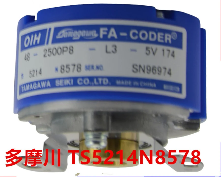 Encoder OIH48-2500P8-L3-5V TS5214N8578 Elevator Parts Lift Accessories