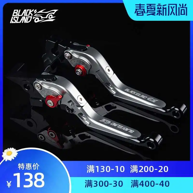 

for Cfmoto 700clx Refitting Niujiao 700clx Brake Niujiao 700clx Clutch Handle Refitting Accessories