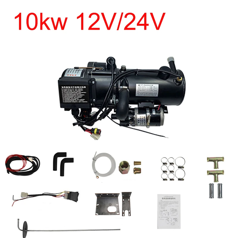Aquecedor Diesel do Carro do ar Pré-aquecedor do Motor Caminhão Diesel Pré-aquecendo a Máquina do Aquecimento de Água 12v 24v 10kw