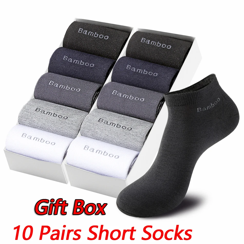 10 Pairs Gift Boxed Bamboo Fiber Short Socks Men Soft Breathable Comfortable Ankle Sock Men's Business Socks