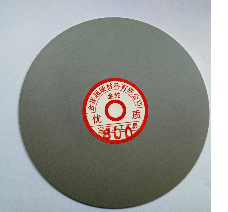 300mm 12 Inch Diamond Grinding Disc Jade Stone Wood Carving Seal Polishing Tool Inner Hole 12.7mm