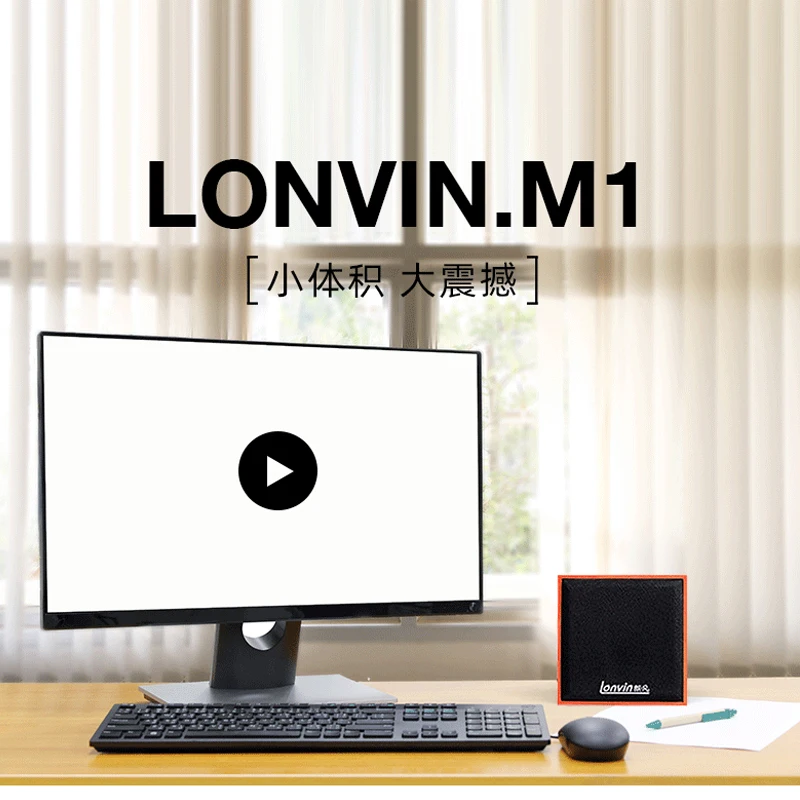 Altoparlante domestico HiFi 3W Subwoofer Audio per Computer a bassa potenza altoparlante USB Mini altoparlante per telefono cellulare con manopola tono altoparlante portatile TV