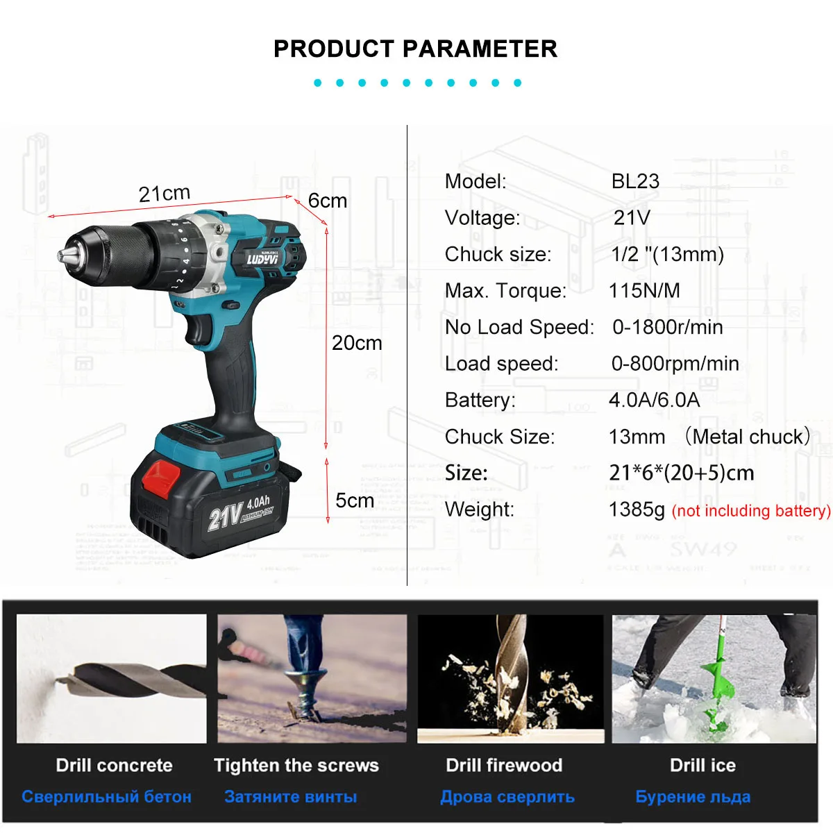 21V Brushless Electric Screwdriver Powerful  115N/M 13mm Impact Cordless Drill Drillable Ice Power Tool  For Ice Fishing