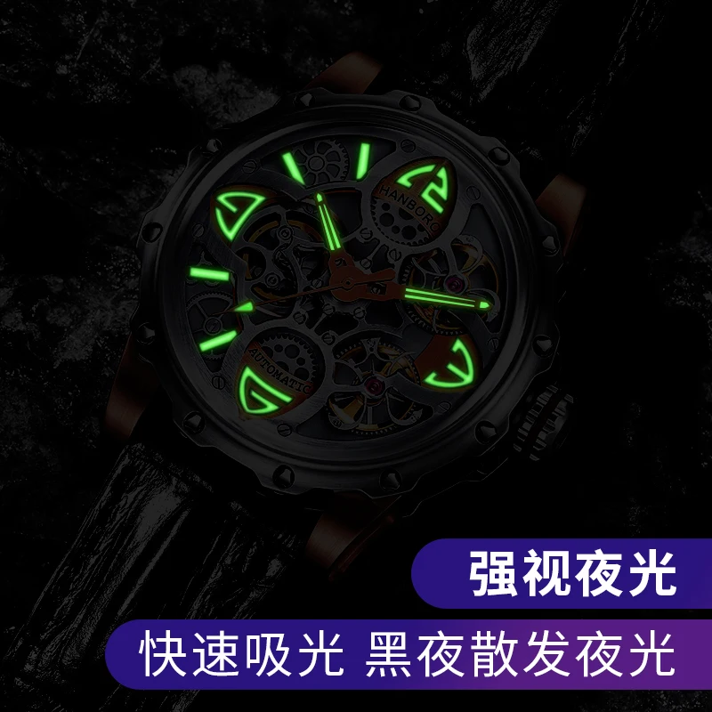 HANBORO Double Flywheel Hollow Automatic Mechanical watches men  Brand Waterproof Luminous MAN WATCH fashion relogio masculino