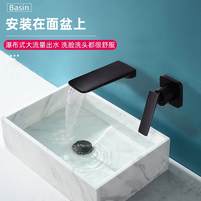 All Copper Black Concealed Wall-mounted Waterfall Basin Faucet Bathroom Hot and Cold Washbasin Double Hole Basin Faucet