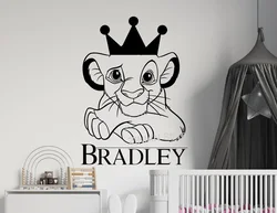 Personalized Kids Name The Lion Wall Decal Cartoon Quote Wall Stickers Nursery Wall Decor Boys Gift A636