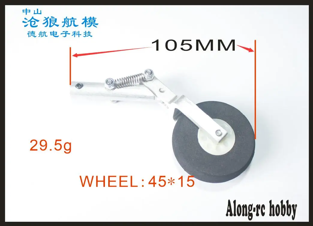 Height 105mm  Kneeling Landing Gear Worm Shock Damping Tripod  Suitable for RC Models Aircraft RC Airplane DIY Plane Parts