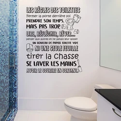 Large Toilet Rules French Wall Sticker Bathroom Lavatory Restroom Family Rules Wall Decal Bath Roilet Vinyl Home Decor