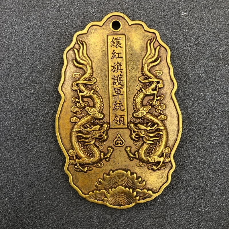 

Double dragon token, Manchu red flag bronze token, Home crafts Ornaments