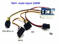 6PIN male