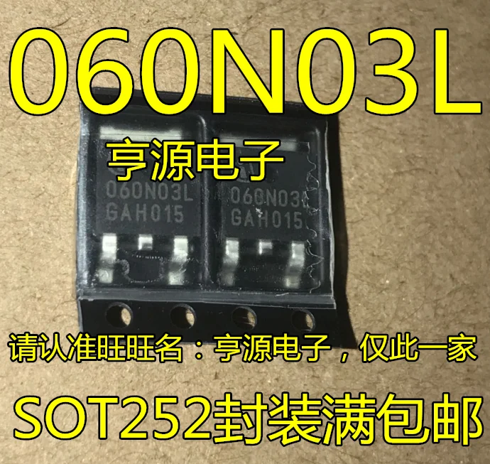 10pieces IPD060N03LG 060N03L SOT-252  N-FET 30V 50A