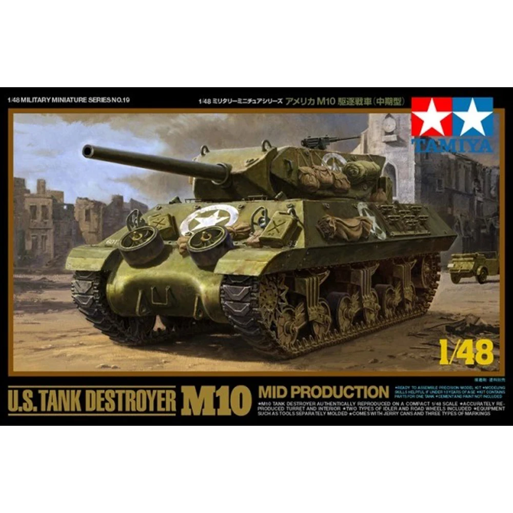 Tamiya 32519 1/48 US Tank Destroyer M10 Mid Production Military Hobby Toy Plastic Model Building Assembly Kit Boy Children Gift