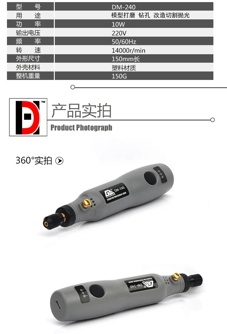 HD Rechargeable mini pen cutting Electric nozzle polishing Mini electric drill Action figure Assemble Model Toys