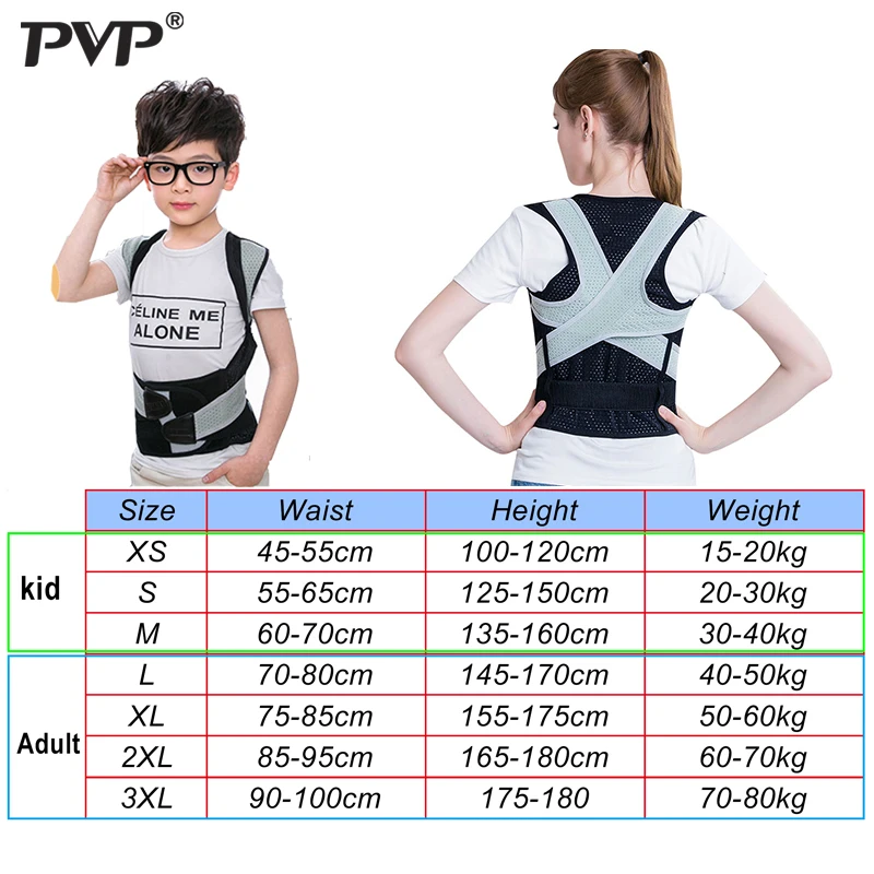 PVP Adjustable Children Posture Corrector for Adult Children Back Straightener Braces Lumbar Support Straight dropshipping