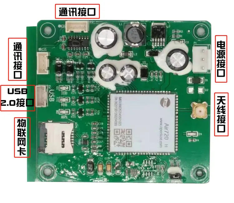 Vending Machine Accessories Network Communication Module Full Netcom 4G Mode Vending Machine Internet Motherboard