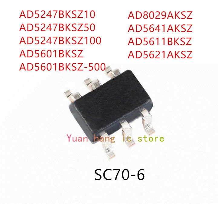 10PCS AD5247BKSZ10 AD5247BKSZ50 AD5247BKSZ100 AD5601BKSZ AD5601BKSZ-500 AD8029AKSZ AD5641AKSZ AD5611BKSZ AD5621AKSZ IC