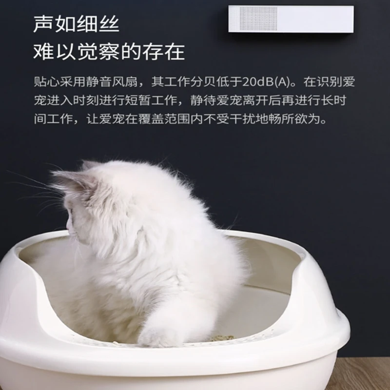 Youpin PETKIT Pura air الذكية مزيل الروائح الكريهة للحيوانات الأليفة داخلي منقي صغير إزالة الرائحة الكلب البول رائحة القط القمامة مع جهاز استشعار ذكي