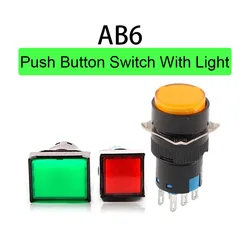 1PCS AB6 With Light 5/8 Pin Push Button Switch Small Square&Round Self-Locking Self-Reset Start Up Switch 3A/250V Power Switch