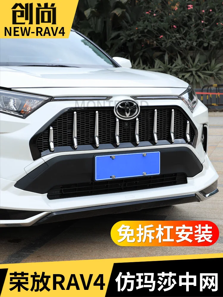 For Toyota RAV4 2019 2020 2021 5th China open refitted Martha Black Knight mesh grille front Center Grill decoration accessories