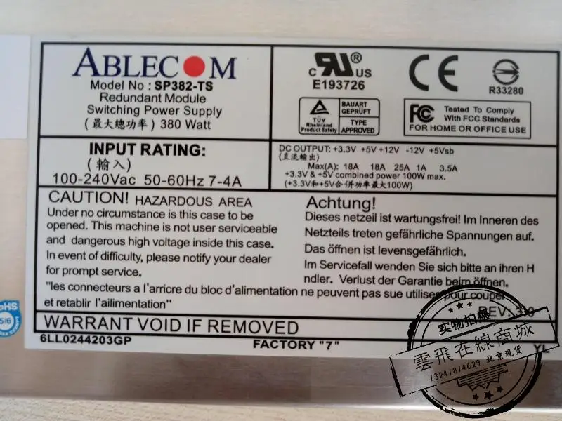 Imagem -04 - Ablecom Sp382-ts Fonte de Alimentação do Servidor 380w