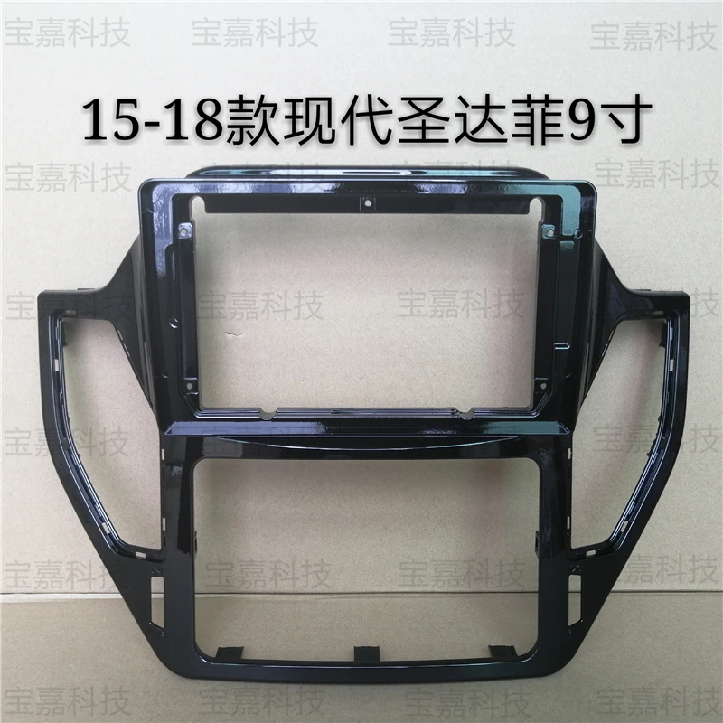 

9 Inch For Hyundai SantaFe 2015-2018 Car Fascia Navigation Frame Dash Kit Universal Android Multimedia Player