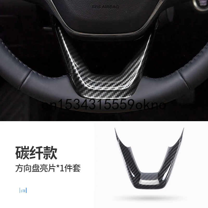 

Нашивка для руля Trumpchi GS4 2020 с блестками