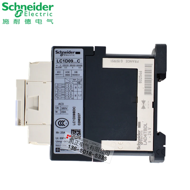 

Original authentic Schneider contactor LC1D09BDC DC contactor coil DC24V LC1-D09BDC