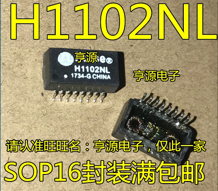 10PCS/LOT H1102NL SOP16 LAN Discrete Transformer Module H1102 SOP-16