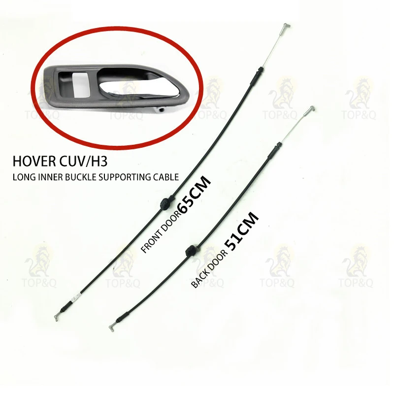 만리월 Cuv H3 하발 H5 내부 렌치 풀 와이어, 전면 도어 내부 핸들 풀 와이어, 후면 도어 내부 핸들 풀 와이어에 적합