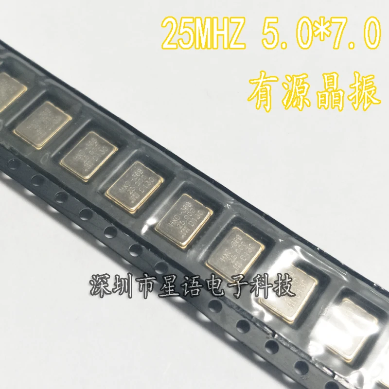 

SMD four-foot OSC active crystal oscillator 7050 25.000MHz 25MHZ 25 mega 5070 spot straight shot