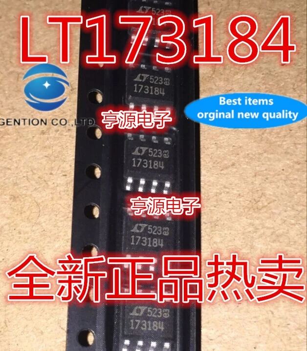 5PCS LTC1731ES8-8.4 LT173184 battery management SOP 173184-8 in stock 100% new and original