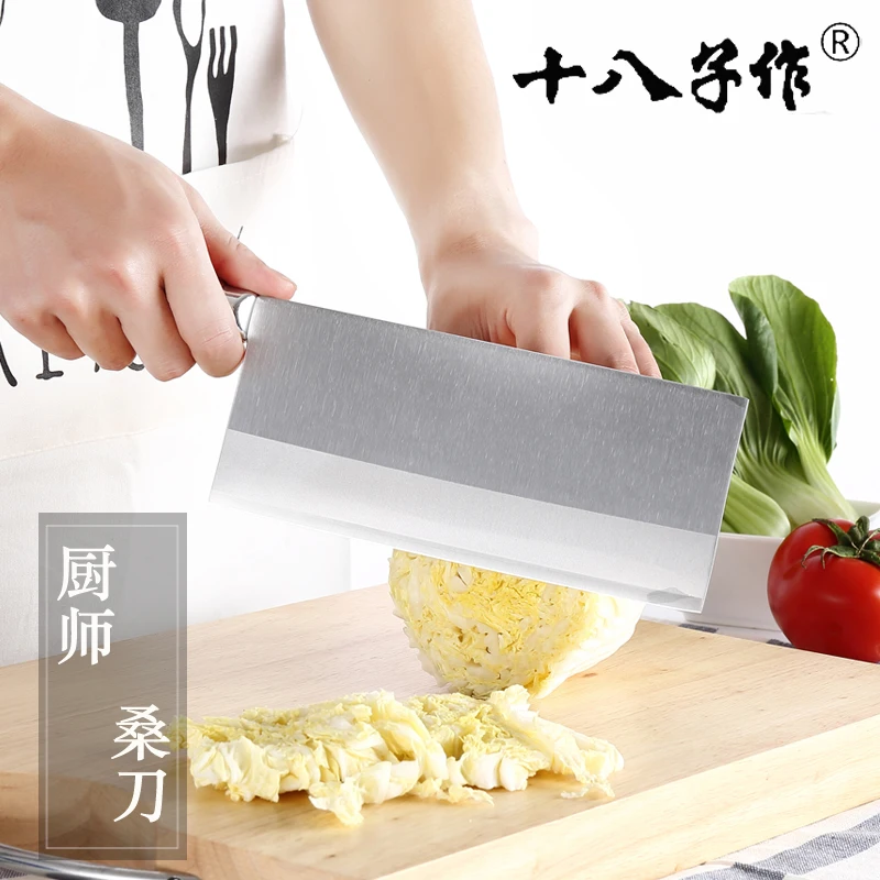 Shibazi Zuo Professional Chef Slicing Knife Superior Mulberry Composite Steel Knife Kitchen Cutting Tool