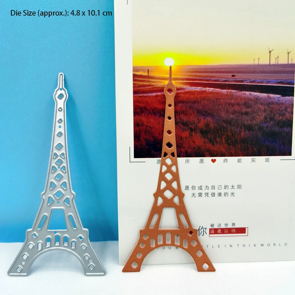 

Eiffel Tower Stencil Crafts Molds Embossing Cutting Templates Scrapbook Cutting Knife Metal Die Stamps And Dies Card Making Diy