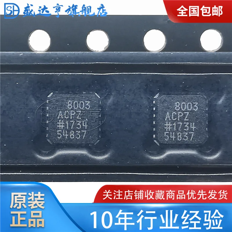 AD8003ACPZ-REEL7 Triple 1.5GHz IC LFCSP-24 NEW Original In Stock QFN