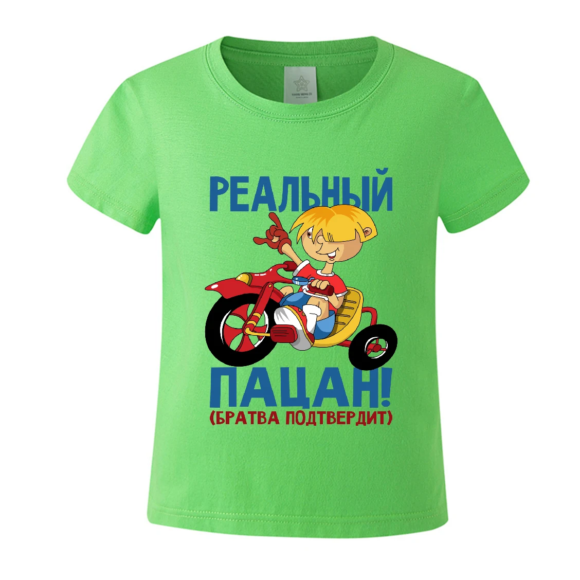 Kid\'s Gift Real Boy Printed Cotton T-shirt Short Sleeve Summer Tee Shirt 100% Tops Custom Made