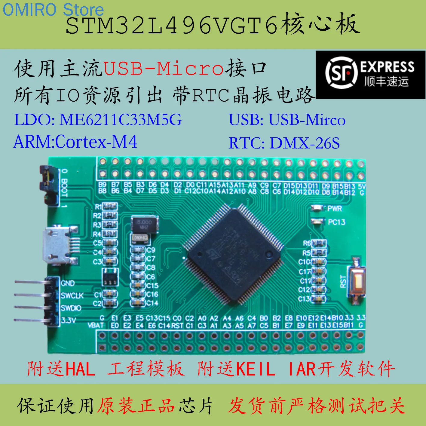 Stm32l496vgt6 Development Board ใหม่ความจุ496ระบบไมโครคอมพิวเตอร์ Core Board โปรโมชั่นต่ำแผงพลังงาน