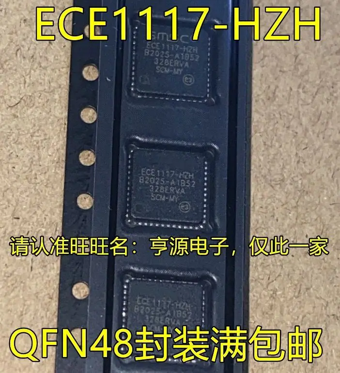 

10 шт./ECE1117-HZH QFN48 ECE1117