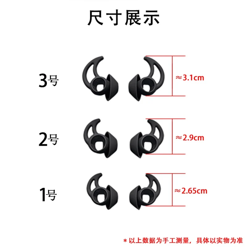 سماعات أذن من السيليكون جديدة ، سماعات رأس لاسلكية أصلية من Bos QC