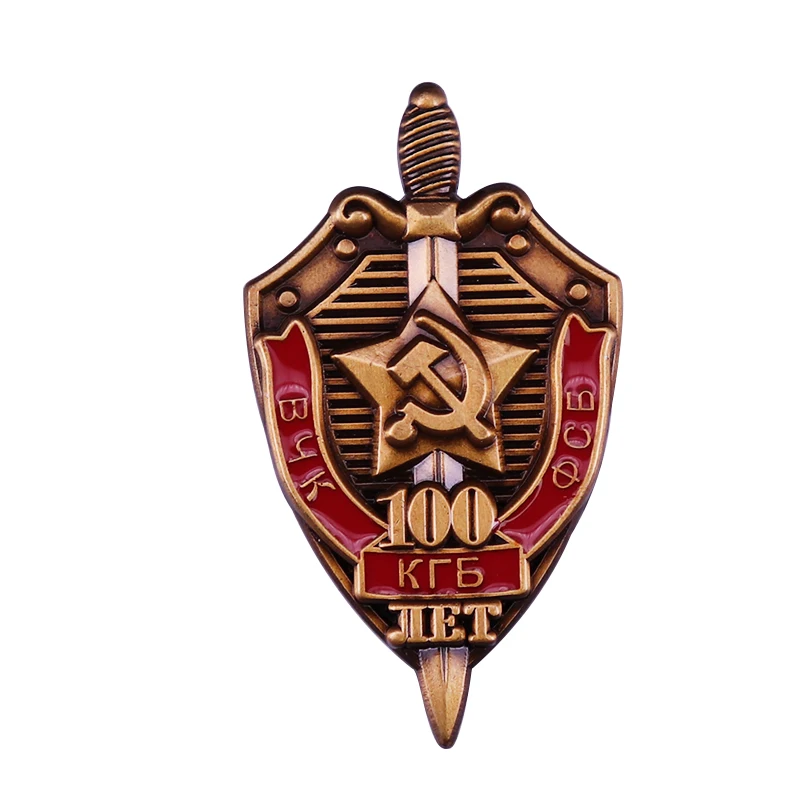 

KGB Russia Medal Soviet Union Brooch armed forces Badge USSR Moscow Enamel Pin Emblem Jewelry