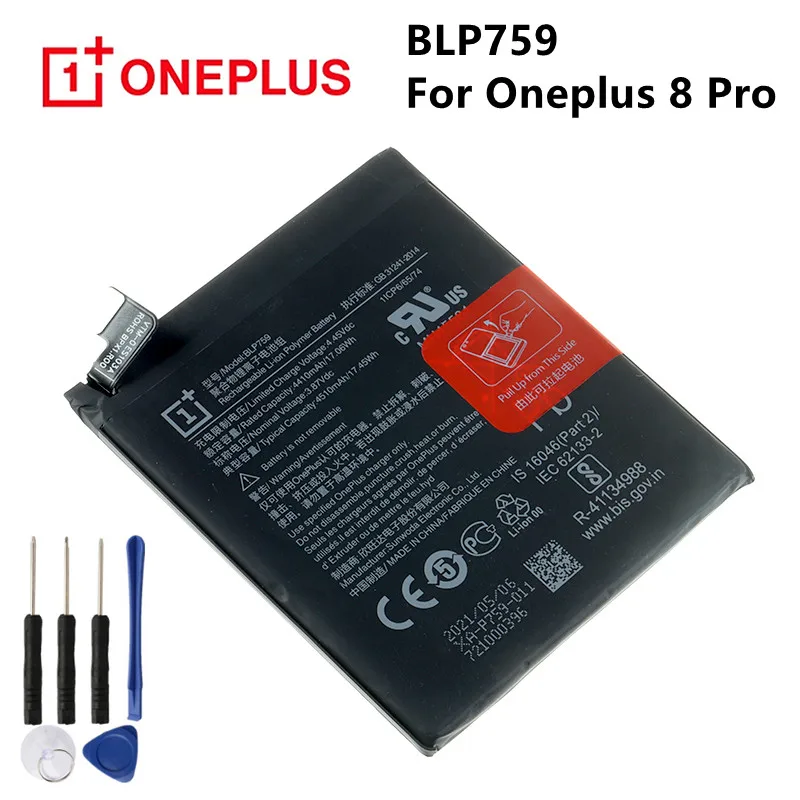 استبدال بطارية OnePlus 8 Pro: دليل شامل لاختيار أفضل بطارية مطورة