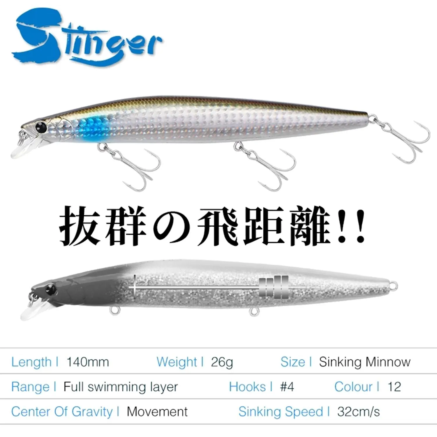 TSURINOYA 26g 140mm Sinking Minnow  DW92 140S Saltwater Long Casting Hard Baits Tungsten Weight Sea Bass Pike Fishing Lure