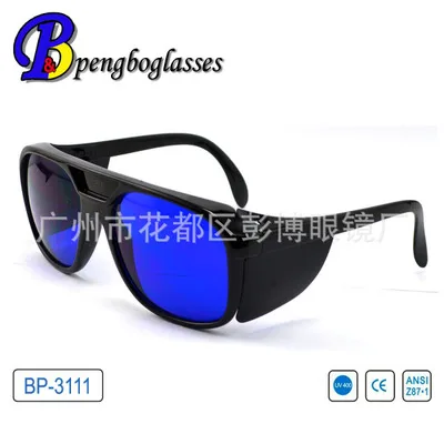 

650NM bath machine protective glasses 590-690nm laser cosmetic protective glasses goggles