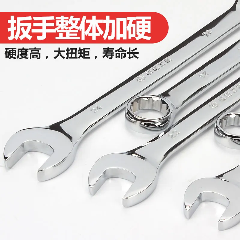 1Pc Ratchet Metric Wrenches Hand Tool Open-end Box end Combination Ring Torque Wrench Spanner 6mm-38mm