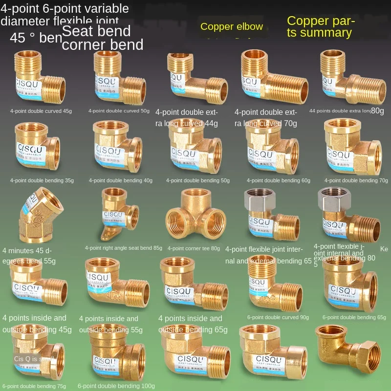 

1/2 IN Thread copper elbow with 45-degree bend, half-turn, small bend, double inner wire water pipe