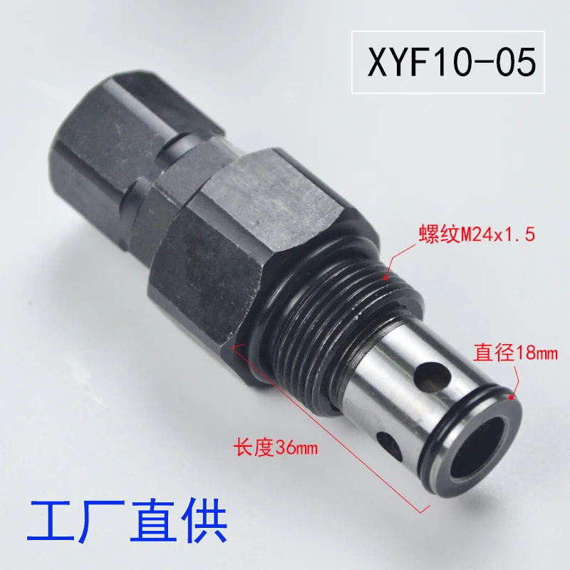 

Threaded Cartridge Pilot Operated Overflow Valve XYF10-05 Sanitation Truck Safety Overflow