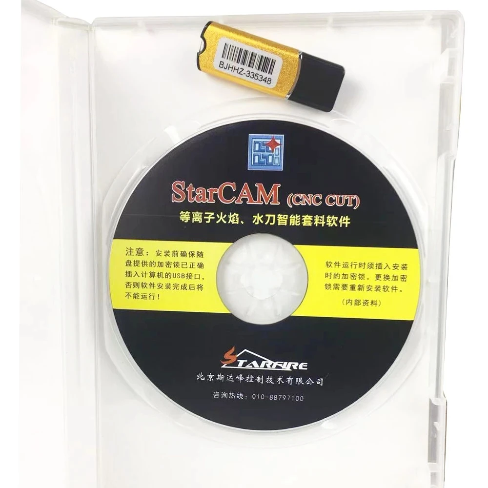 2-axis plasma control system + THC kit F2100C controller + CNC plasma cutting machine SF-HC25G/K+STARCAM nesting software